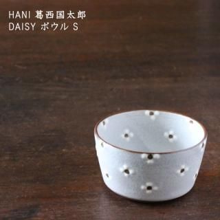 HANI 葛西国太郎 - 作家ものの器と生活雑貨 on-la-cru(オンラクル) HANI 葛西国太郎 - 作家ものの器と生活雑貨 on-la-cru(オンラクル)