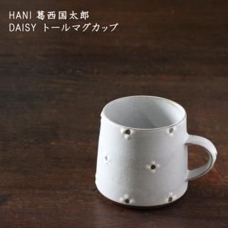 作家ものの器と生活雑貨 on-la-cru(オンラクル) 作家ものの器と生活雑貨 on-la-cru(オンラクル)