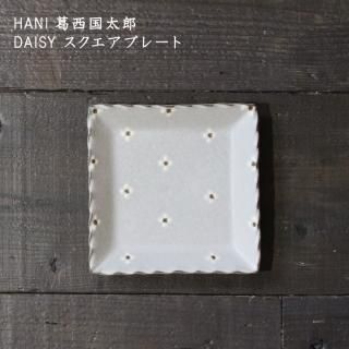 HANI 葛西国太郎 - 作家ものの器と生活雑貨 on-la-cru（オンラクル）
