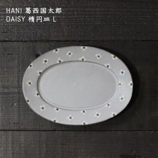 HANI 葛西国太郎 - 作家ものの器と生活雑貨 on-la-cru(オンラクル) HANI 葛西国太郎 - 作家ものの器と生活雑貨 on-la-cru(オンラクル)