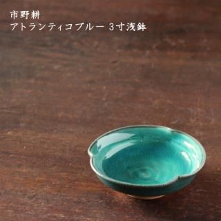 商品検索 - 作家ものの器と生活雑貨 on-la-cru（オンラクル）