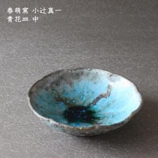 春萌窯 小辻真一 - 作家ものの器と生活雑貨 on-la-cru（オンラクル）