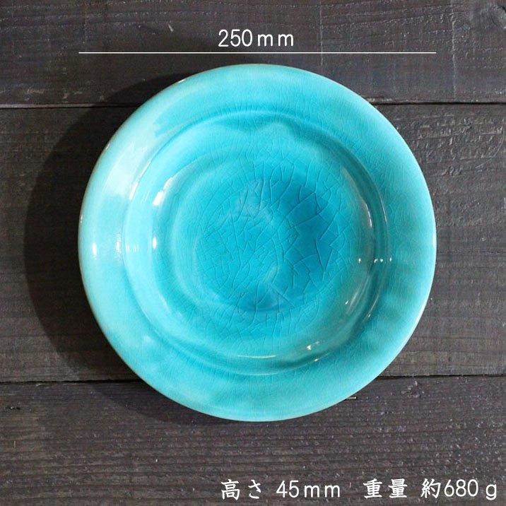 あわびウェア 岡本純一 パスタ皿 トルコブルー - 作家ものの器と