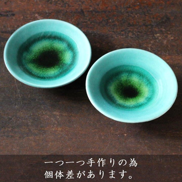 昇陽窯 大上裕樹 ガラス豆皿 緑 - 作家ものの器と生活雑貨 on-la