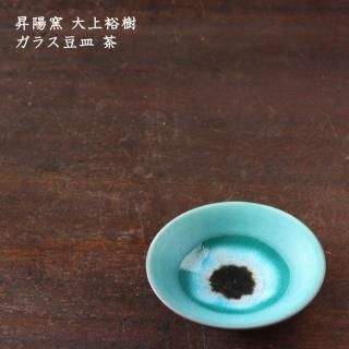 昇陽窯 大上裕樹 - 作家ものの器と生活雑貨 on-la-cru（オンラクル）