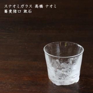 ʥߥ饹 ⶶʥߡ 