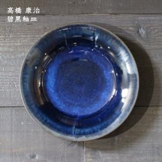 商品検索 - 作家ものの器と生活雑貨 on-la-cru（オンラクル）