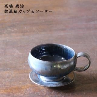 陶芸 クリーム色と青の深皿 約30cm 皿（7.5号） 染付瓔珞文吉田屋風／青風窯