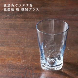 能登島ガラス　器 能登島ガラス工房 | Perche