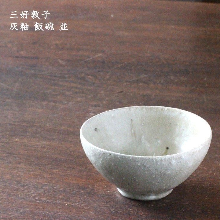 灰釉窯変長壺〕みきお O 灰釉窯変長壺