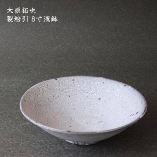 縶顡ʴ 8ȭ