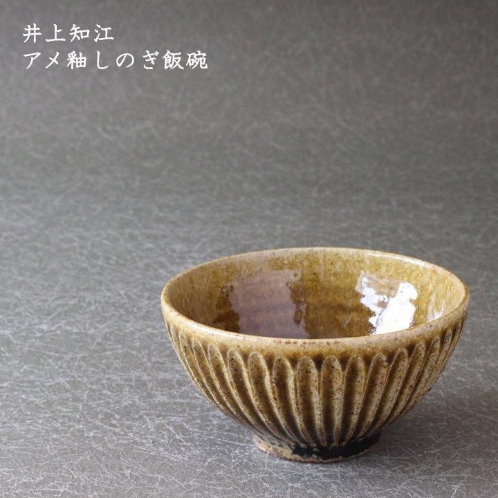 【新品未使用】京焼・清水焼の窯元 叶松谷(道夫)飯椀 蓋物 5客組セット 新品未使用】京焼・清水焼の窯元 叶松谷(道夫)飯椀 蓋物 5客組セット