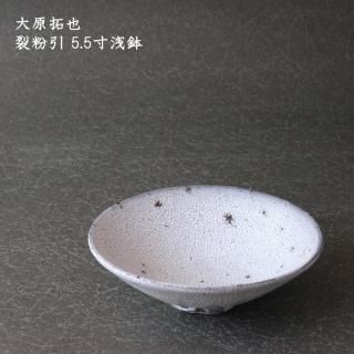 大原拓也 - 作家ものの器と生活雑貨 on-la-cru（オンラクル）