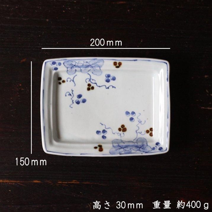 A1316-7/加藤利昇 造/乾山写菊文向附5客/飾皿/菓子皿/盛皿/懐石道具/ A1316-7/加藤利昇 造/乾山写菊文向附5客/飾皿/