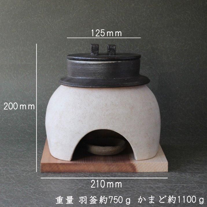 閑心窯 大杉康伸 かまどはん 茶×グレー - 作家ものの器と生活