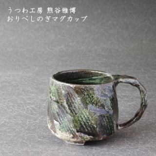 うつわ工房 - 作家ものの器と生活雑貨 on-la-cru（オンラクル）