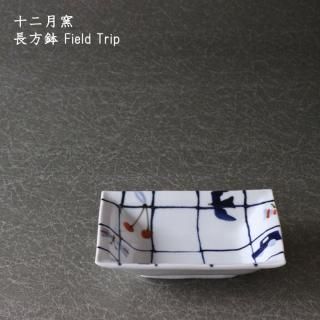 十二月窯 - 作家ものの器と生活雑貨 on-la-cru（オンラクル）