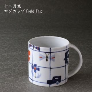 十二月窯 - 作家ものの器と生活雑貨 on-la-cru（オンラクル）
