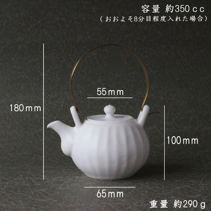 〔白磁筒描文　土瓶〕勝久 白磁筒描文 土瓶〕勝久