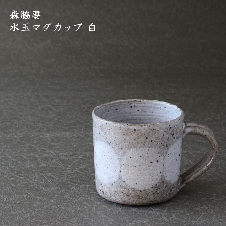 土冶器質 カップ 白(陶芸品) 土冶器質 カップ 白(陶芸品) 工芸品