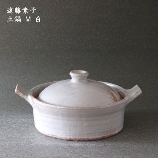 遠藤素子 土鍋 Ｍ 白 - 作家ものの器と生活雑貨 on-la-cru（オンラクル）