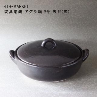 土鍋 - 作家ものの器と生活雑貨 on-la-cru(オンラクル) 土鍋 - 作家ものの器と生活雑貨 on-la-cru(オンラクル)