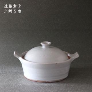 遠藤素子　土鍋 遠藤素子 土鍋L 白 - pivert