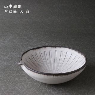 幸山窯 山本雅則 - 作家ものの器と生活雑貨 on-la-cru（オンラクル）