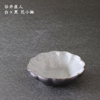 【一部予約販売中】 谷井直人 - 作家ものの器と生活雑貨 on-la-cru（オンラクル） 食器
