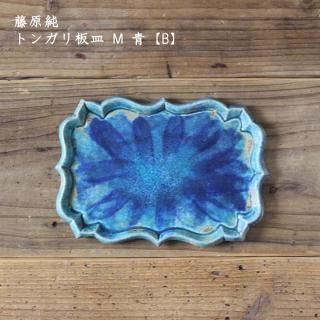 藤原純 - 作家ものの器と生活雑貨 on-la-cru(オンラクル) 藤原純 - 作家ものの器と生活雑貨 on-la-cru(オンラクル)