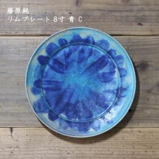 藤原純 - 作家ものの器と生活雑貨 on-la-cru(オンラクル) 藤原純 - 作家ものの器と生活雑貨 on-la-cru(オンラクル)