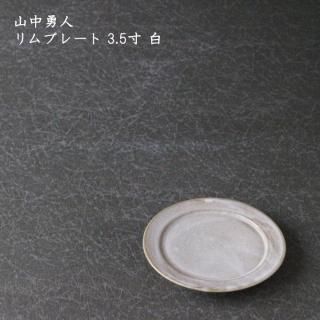 山中勇人 - 作家ものの器と生活雑貨 on-la-cru（オンラクル）