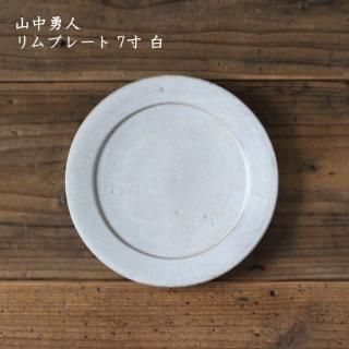 山中勇人 台皿 大 マイカ - 作家ものの器と生活雑貨 on-la-cru