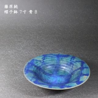 藤原純 - 作家ものの器と生活雑貨 on-la-cru(オンラクル) 藤原純 - 作家ものの器と生活雑貨 on-la-cru(オンラクル)