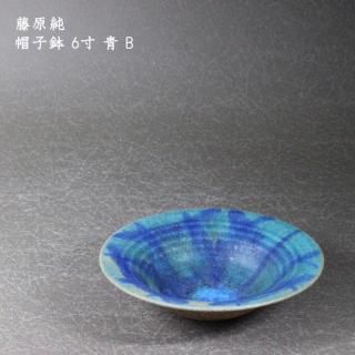 藤原純 - 作家ものの器と生活雑貨 on-la-cru（オンラクル）