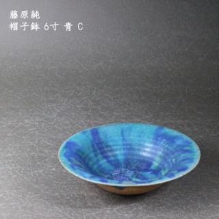藤原純 - 作家ものの器と生活雑貨 on-la-cru(オンラクル) 藤原純 - 作家ものの器と生活雑貨 on-la-cru(オンラクル)