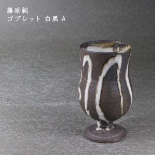 ご検討中　藤原純　信楽 暮らしに涼と潤いを 信楽焼 in Summer - リビング滋賀｜女性の