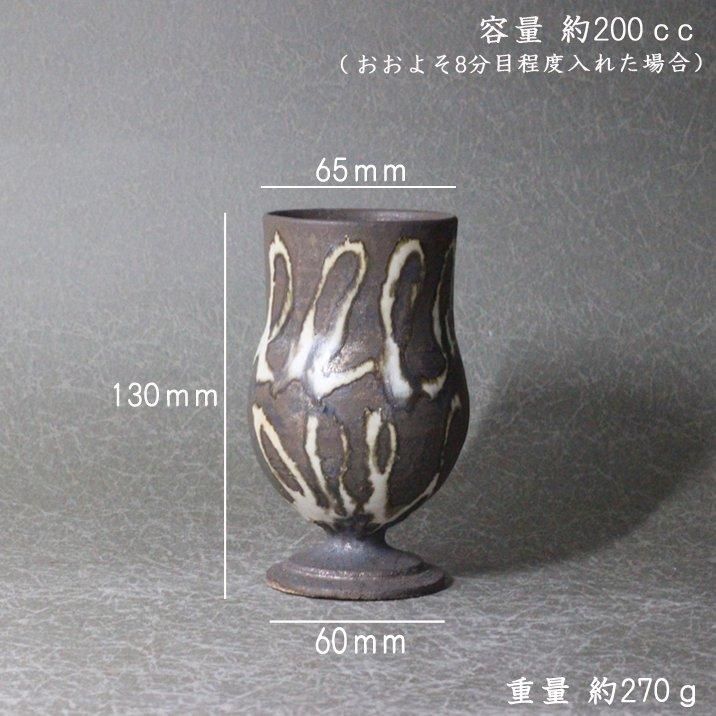 藤原純　未使用　レア　信楽焼　クロス　L 藤原純 | 趣佳[syuca.jp] オンラインショップ（通信販売）