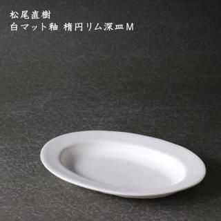 陶芸凌山　松尾重利　銘　「雲海」　花生　大作　上位作　共箱　日展作家　高さ27㎝ Yahoo!オークション - 凌山窯主 松尾重利 日展作家 入選十二回