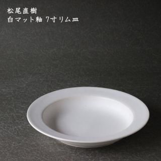 中村仁モチーフの楕円形陶器皿 中皿 - 作家ものの器と生活雑貨 on-la-cru（オンラクル）