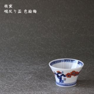 萌窯 - 作家ものの器と生活雑貨 on-la-cru(オンラクル) 萌窯 - 作家ものの器と生活雑貨 on-la-cru(オンラクル)