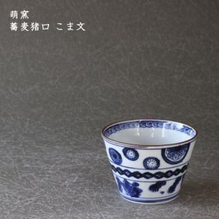萌窯 - 作家ものの器と生活雑貨 on-la-cru(オンラクル) 萌窯 - 作家ものの器と生活雑貨 on-la-cru(オンラクル)