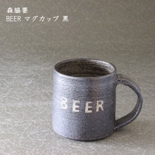 סBEER ޥå 