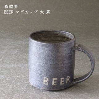 סBEER ޥå  