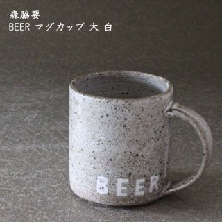 סBEER ޥå  