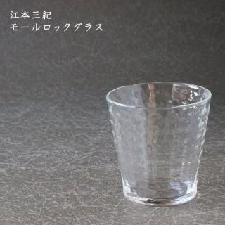 【作家物】サイン有り★加藤 寛 水差し 一輪挿し 花器 オブジェ★ガラス グラス 花器 - 作家ものの器と生活雑貨 on-la-cru（オンラクル）