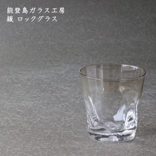 ガラス作家 原光弘の作品なら【公式】Artshop Gallery うつわや