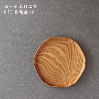 高塚　和則さん　28センチ丸盆 高塚和則｜さくらの一人膳（丸） COMFOTA 北欧雑貨店