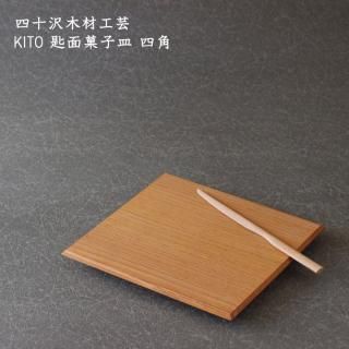 角皿 - 作家ものの器と生活雑貨 on-la-cru（オンラクル）