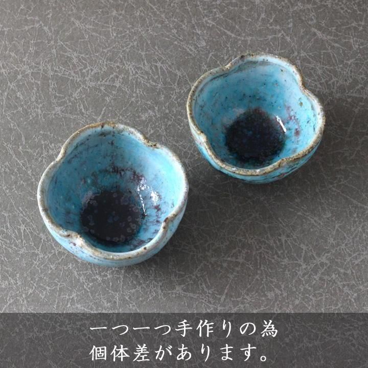 磁器コレクションより　凌山窯　
澄清な青磁　抹茶碗 定山窯（有田焼窯元）の通販｜【公式】スタジオイイコロ
